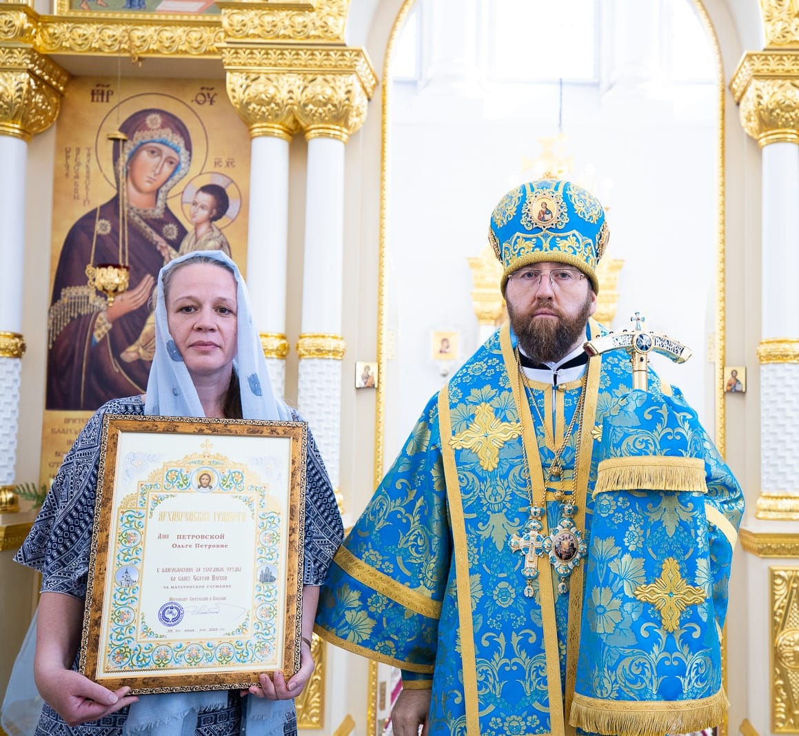 Награждение матушки Ольги