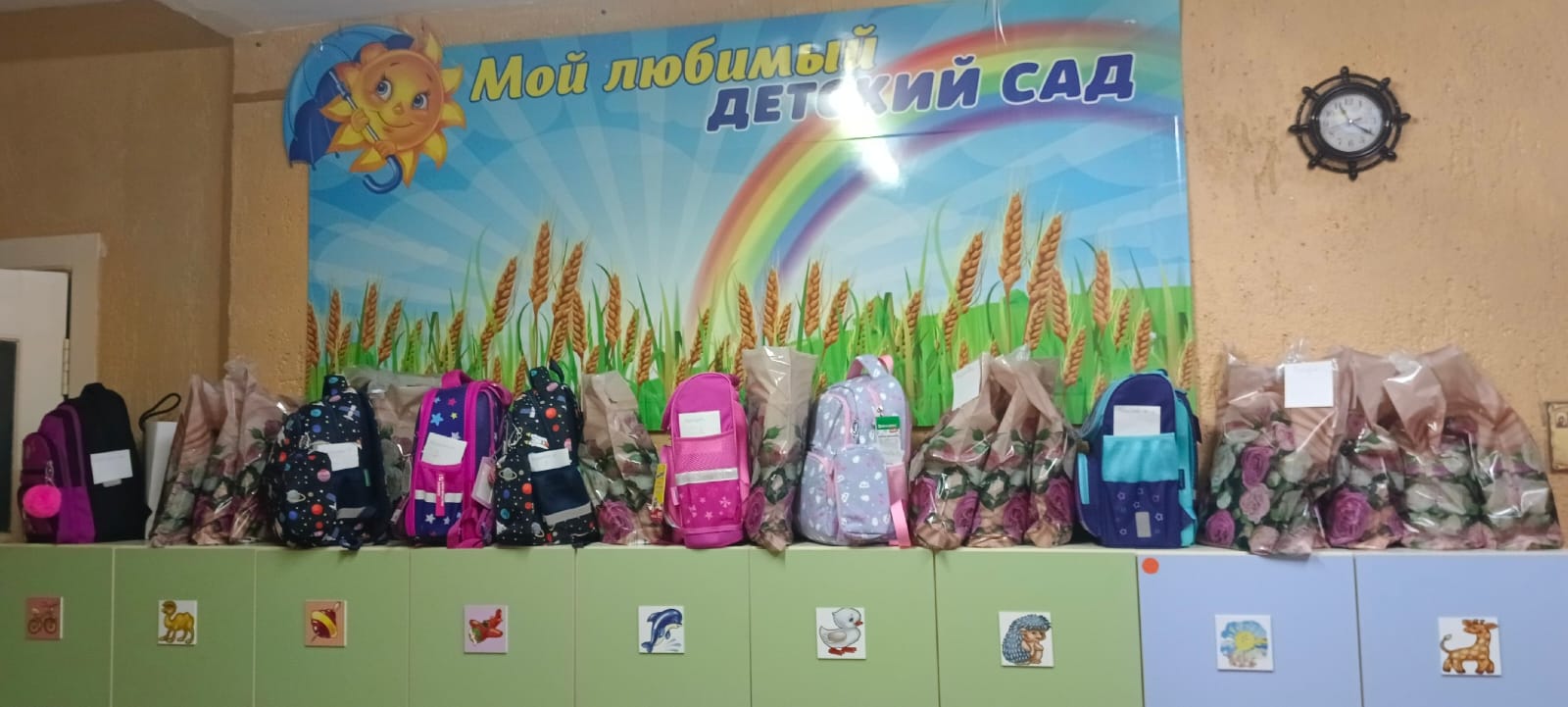 Акция «Добрый портфель»